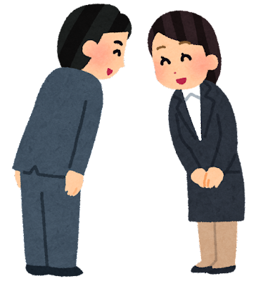 礼儀